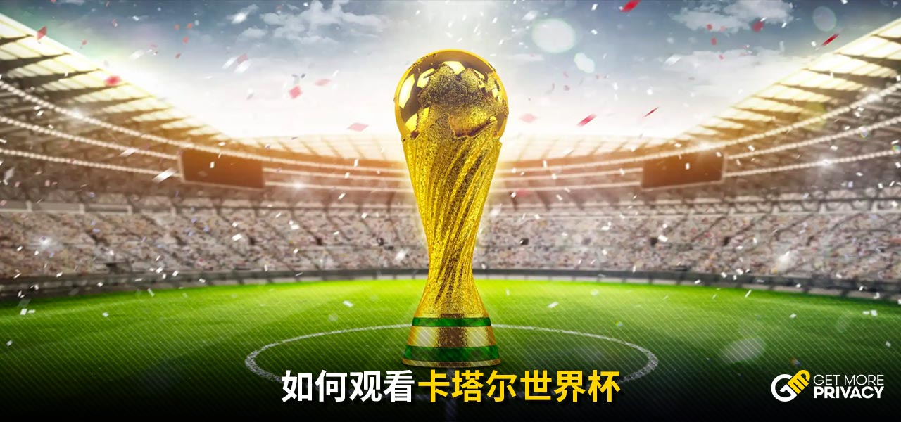 斯拒絕在規