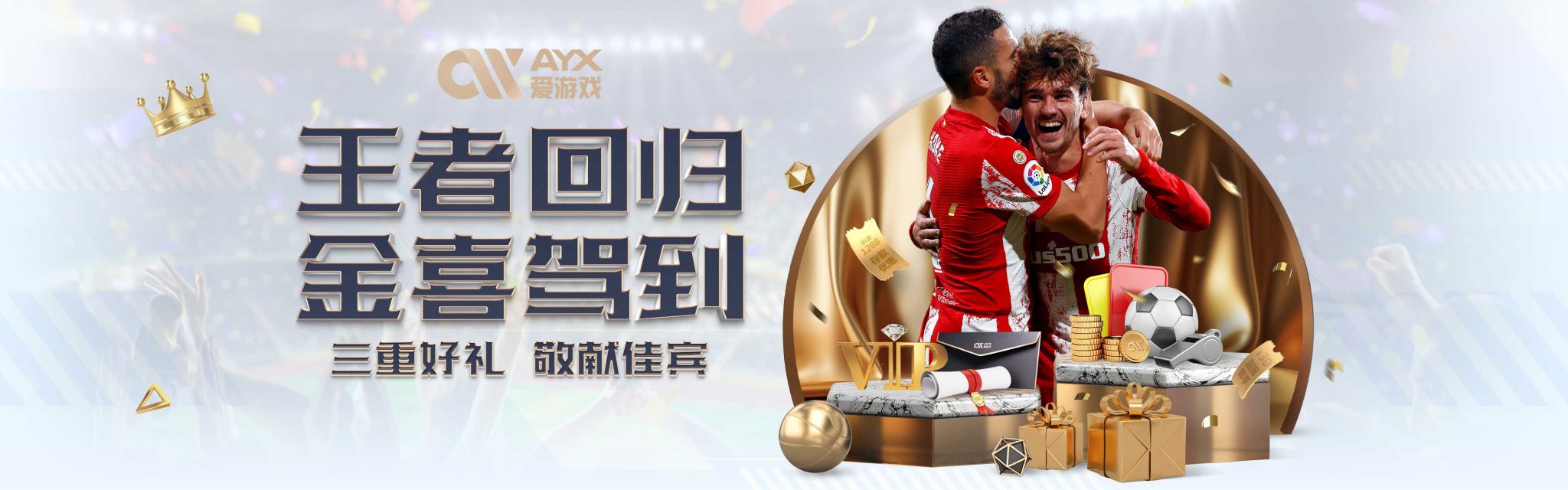 还将这些实